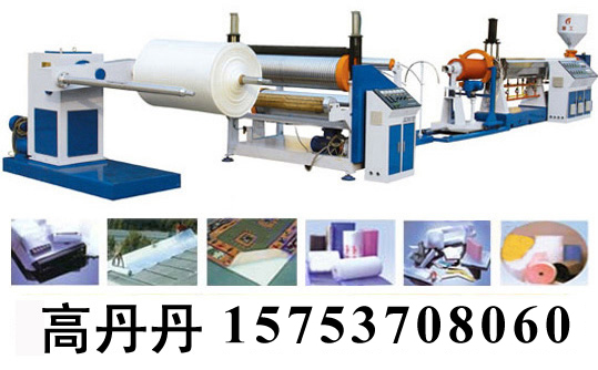 EPE珍珠棉設備—山東通佳塑料設備—0537-29808