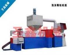 南京 快餐盒泡沫塑料顆粒機 塑料泡沫再生顆粒機