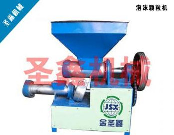 長春快餐飯盒小型泡沫塑料造粒機