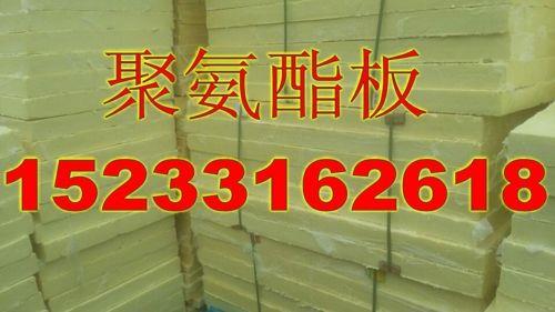 聚氨酯泡沫塑料瓦塊價(jià)格