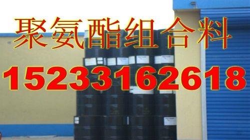 聚氨酯泡沫塑料價(jià)格價(jià)格