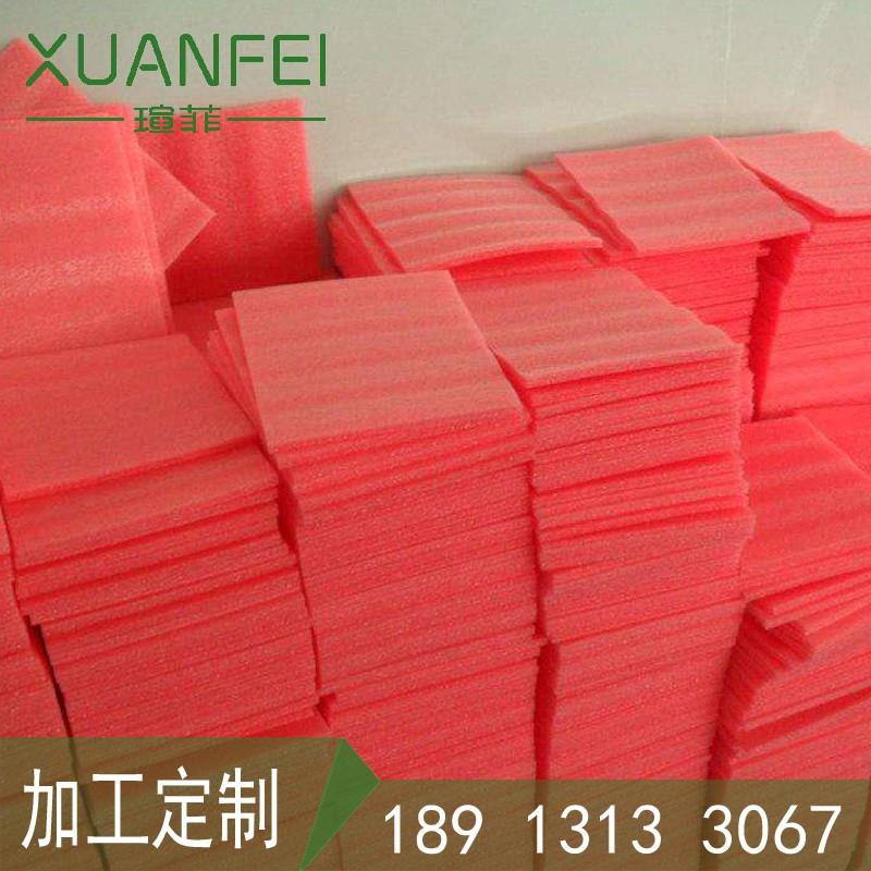 蘇州EPE泡棉沖型蘇州EPE泡棉蘇州EPE珍珠棉生產廠家