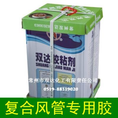 泡沫膠水/保溫擠塑板膠水/泡沫板膠水/KT板膠水/EPE珍珠棉膠水