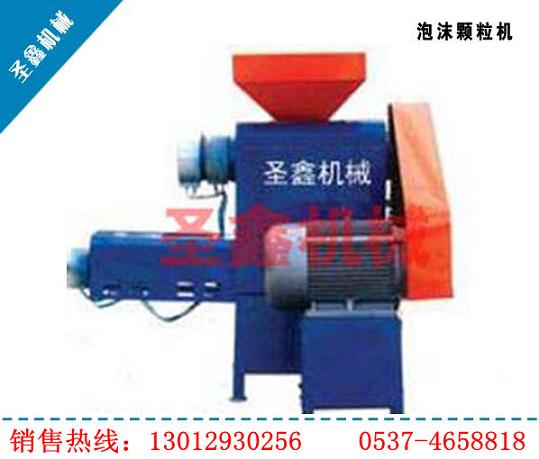 泡沫塑料顆粒機500型 單螺桿塑料造粒機生產商