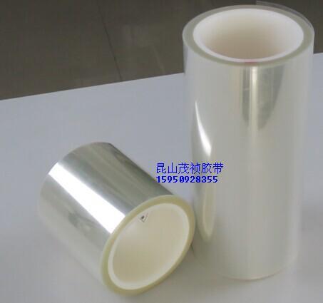 供應(yīng)雙層保護(hù)膜 雙層保護(hù)膜 廠家