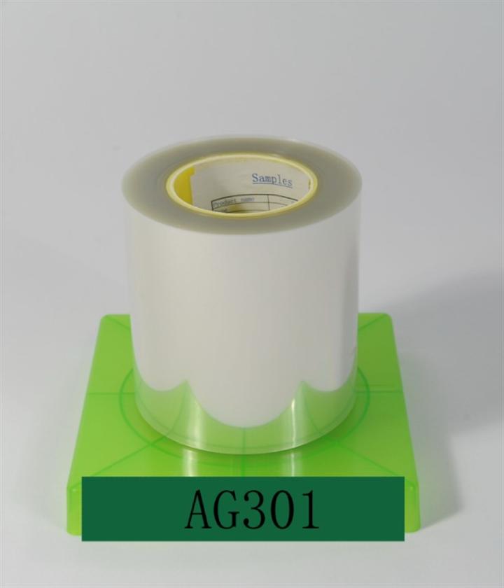 供應(yīng)三層PET防刮保護膜