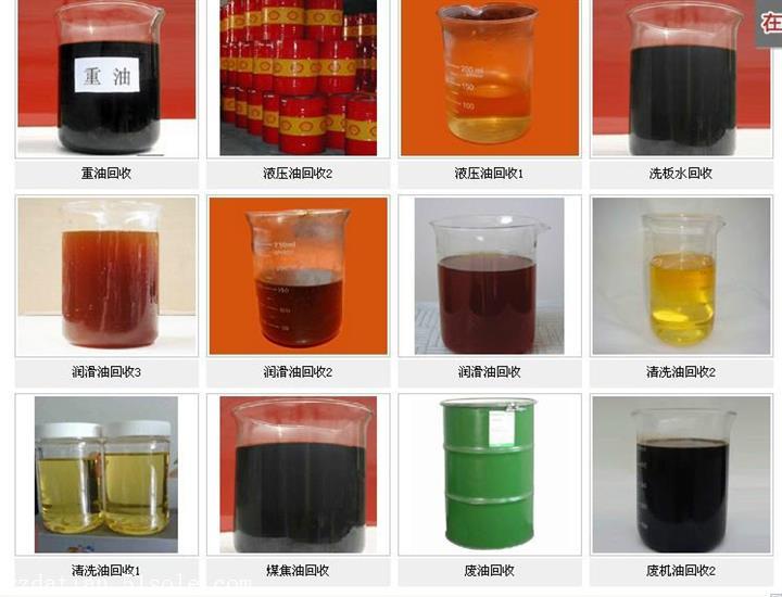 海珠荔灣芳村絲印油墨收購處理