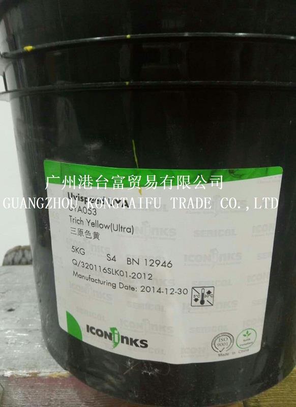 麥拉片絲網印刷油墨 PET薄膜片材絲印專用油墨 麥拉片油墨