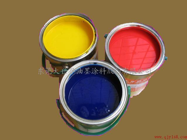 供應大世界油墨-ABS.PS.PC等塑膠絲移印油墨