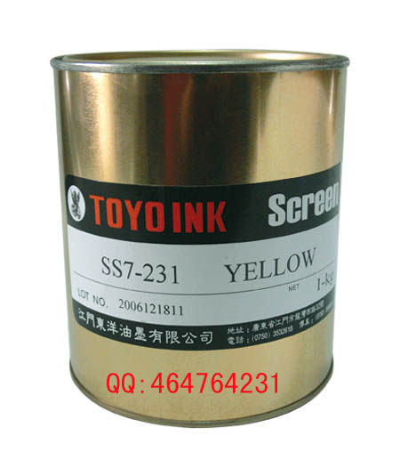 東洋油墨絲印油墨
