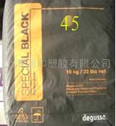 絲印油墨進口碳黑 Printex45