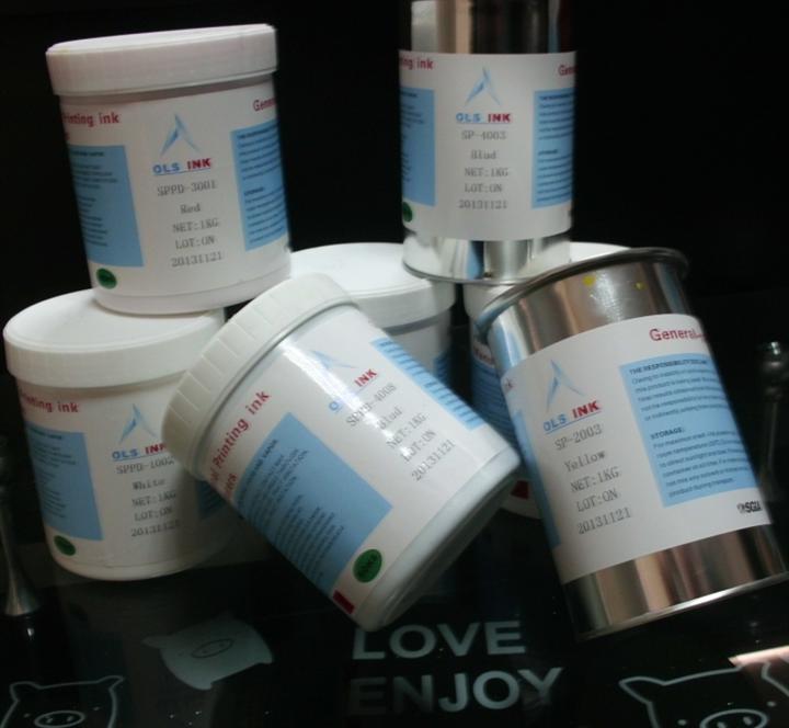 供應PP絲印油墨