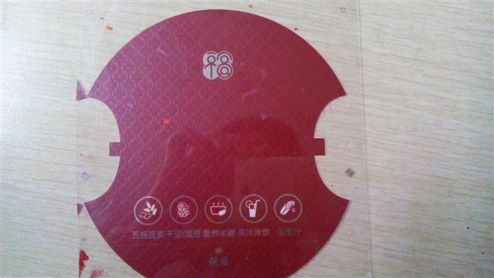 山東青島絲印油墨調色