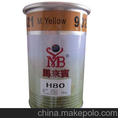 供應馬來賓H80ABS絲印油墨