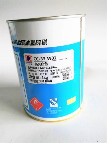 供應嘉寶莉CC-33-W01白色雙組份金屬絲印油墨