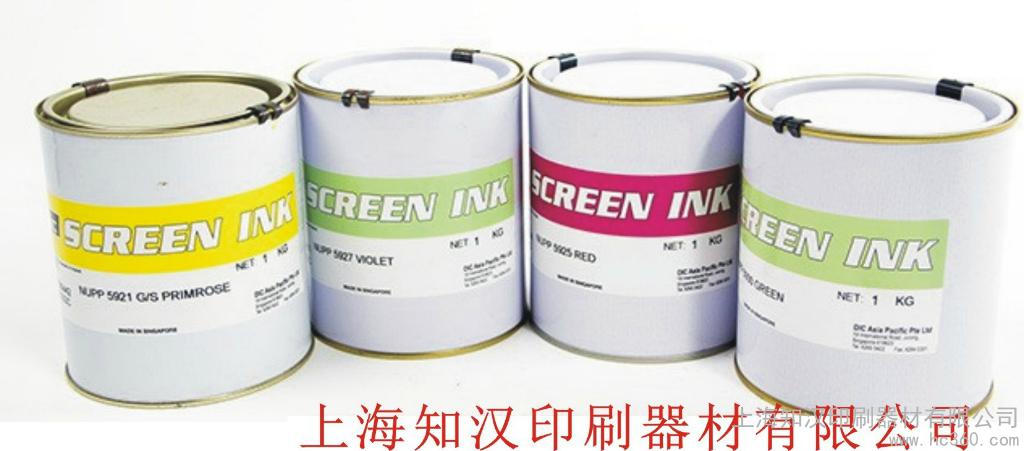 供應(yīng)高氏油墨 絲印油墨 PP、PE油墨