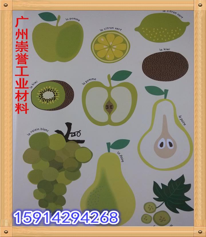 微膠囊長效香味油墨，可定制水性油性絲印油墨，廠家批發(fā)