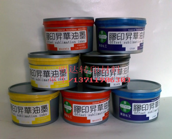 熱轉印燙畫油墨 高彈性轉印油墨 發泡油墨