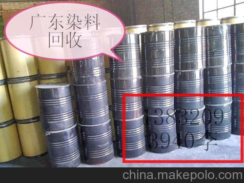 福建省顏料回收價格高