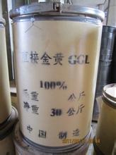 安徽省回收活性染料價格高