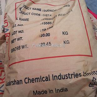 合肥市回收轉印油墨