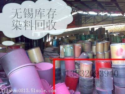 福建省福州市高價回收聚醚多元醇價格高價格高服務(wù)好