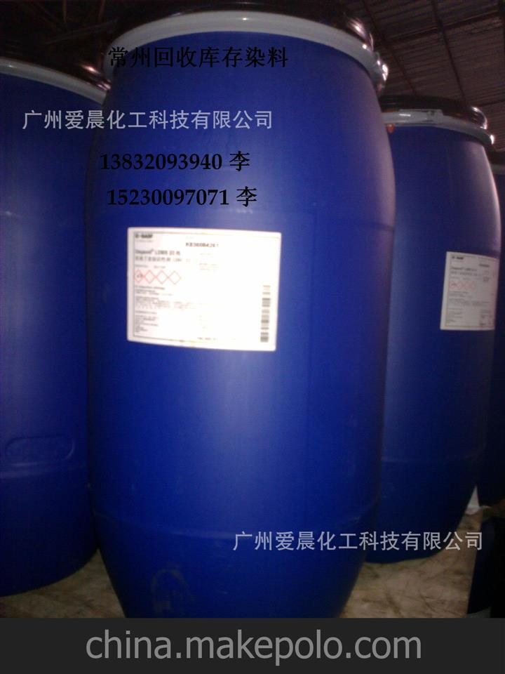 福建省福州市高價回收弱酸性染料價格高歡迎咨詢