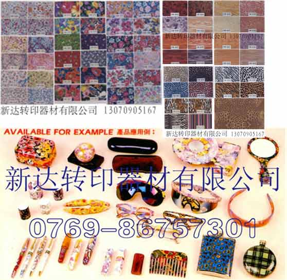 供應(yīng)熱轉(zhuǎn)印紙，熱轉(zhuǎn)印花紙，氣染紙，升華紙