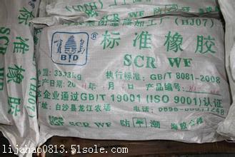 運城市回收轉印油墨