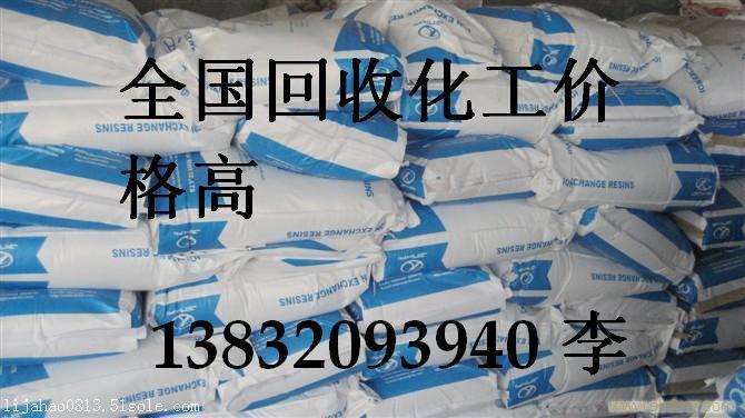 甘肅省酒泉市哪里回收轉印油墨價格高熱線電話