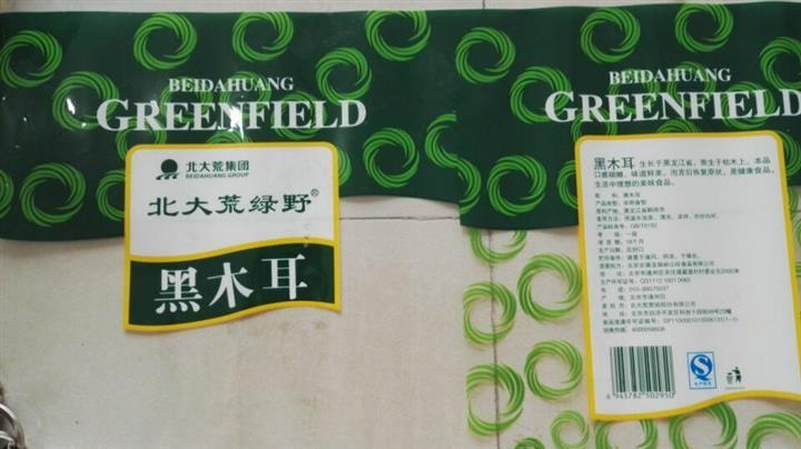 專業印刷水性油墨供應，水性凹版油墨廠家