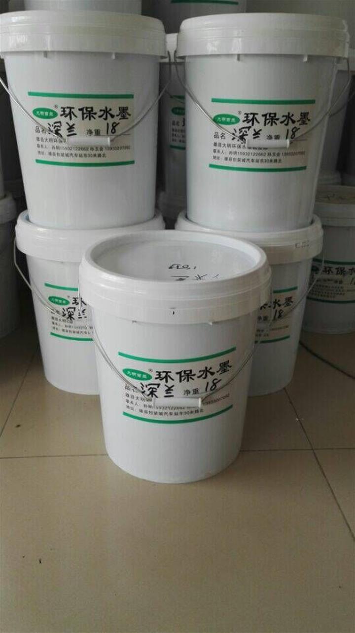 滄州凹版水性油墨廠家，水性塑料油墨供應廠商