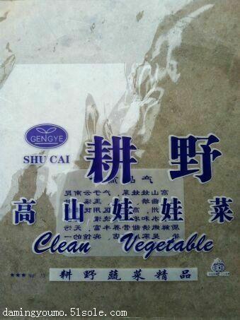 河北水性印刷油墨廠，大批量供應水性油墨廠家