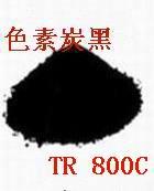 勾縫劑用炭黑碳黑