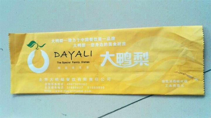 水性紙張油墨生產廠家，石家莊水性油墨供應廠家