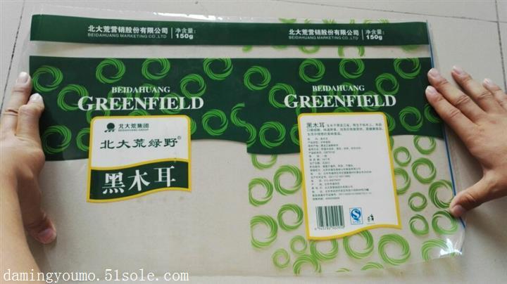 供應凹版水性印刷油墨廠家，保定水性印刷油墨生產廠家