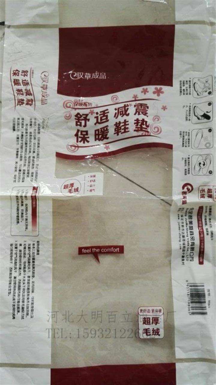 定做復合油墨廠家，河北復合油墨供應廠家