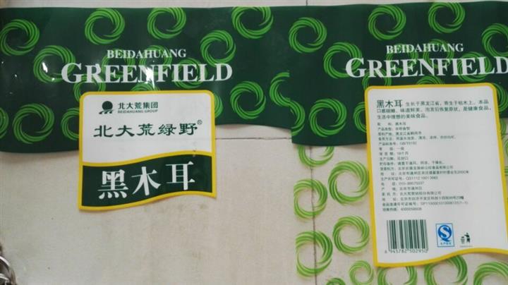 天津水性塑料油墨廠家，水性塑料油墨訂購廠商