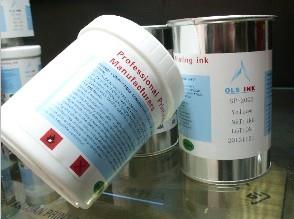 供應PP移印油墨