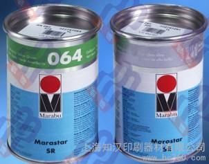 供應(yīng)瑪萊寶SR、PP、PY、UVK系列油墨 絲印移印油墨 德國(guó)馬來(lái)寶