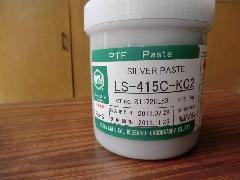 泰興導電銀漿回收