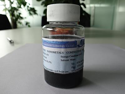 觸摸屏銀漿，觸控屏用透明導電銀漿