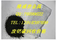 郴州硝酸鈀回收找哪里