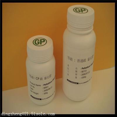 導電銀漿回收一公斤多少錢》丹東導電銀漿回收一公斤多少錢