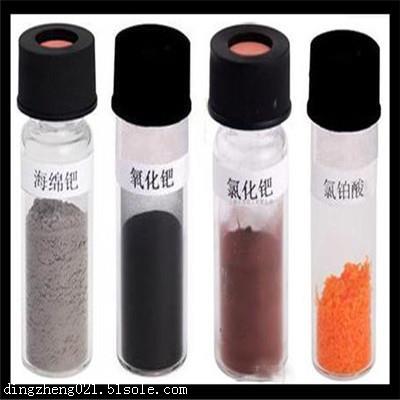 南海導電銀漿回收方法