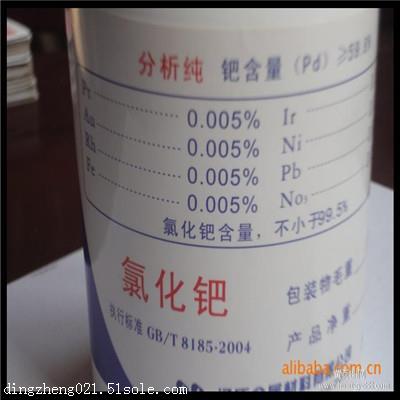 湛江導(dǎo)電銀漿回收價格