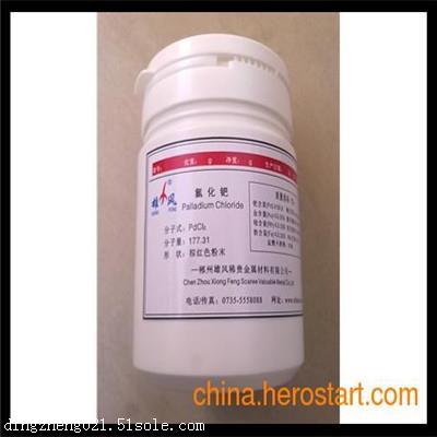 文登導(dǎo)電銀漿回收價格