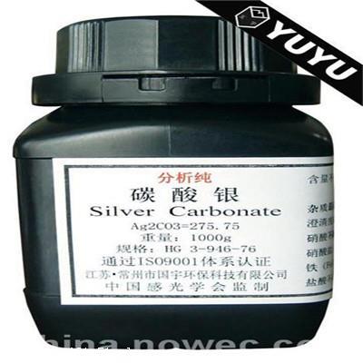 江山導電銀漿回收技術