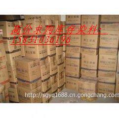 上海閔行區特種油墨回收中介有酬!