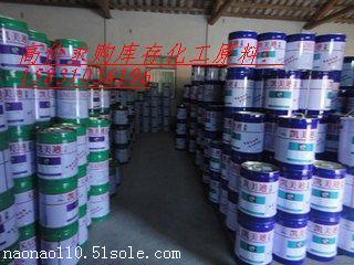 上海閔行區特種油墨回收158310361961李